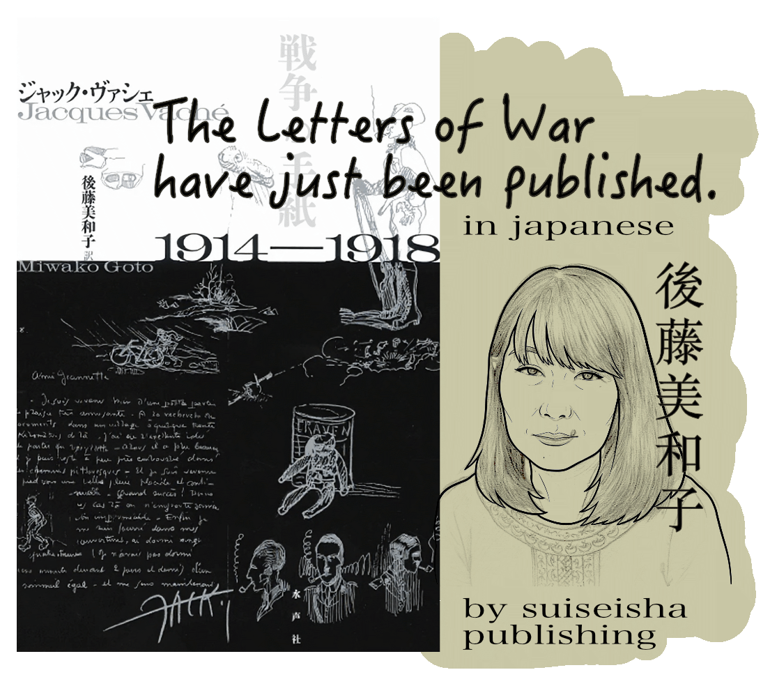 War Letters translated by Miwako Goto